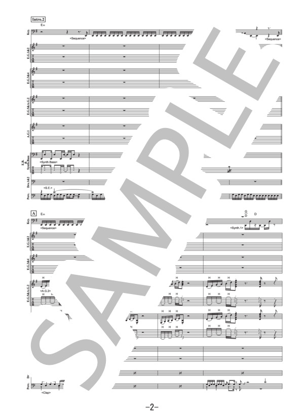 楽譜】Massive / UVERworld バンドスコア / UVERworld (バンドスコア