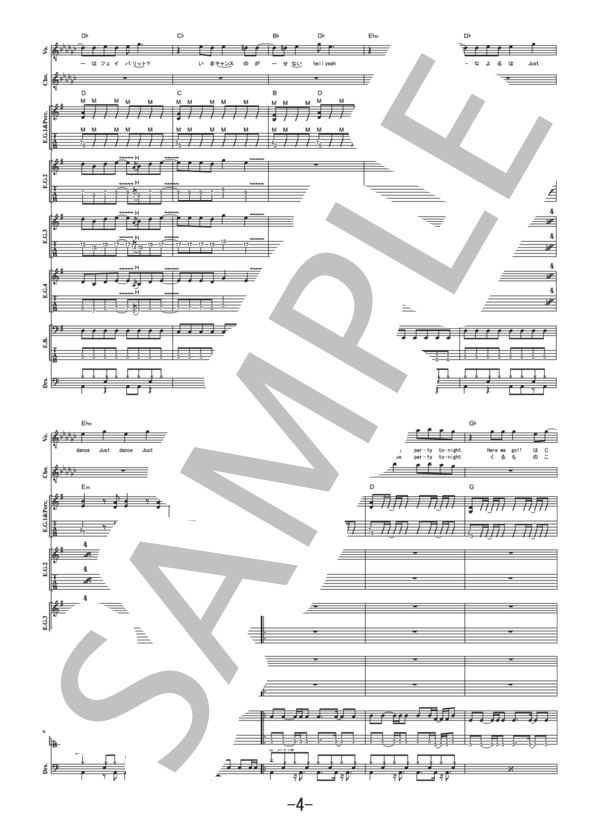 PARTY PARTY  /  TOTALFAT  (バンドスコア） / 中級 - サンプル譜面 4/5