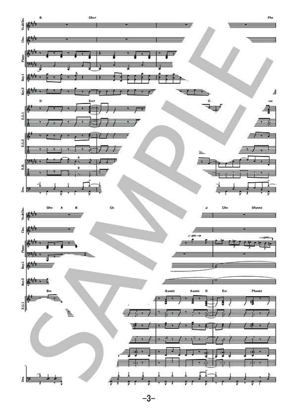 カノン  /  宮野真守  (バンドスコア） (宮野 真守) / 中級 - サンプル譜面 3/5