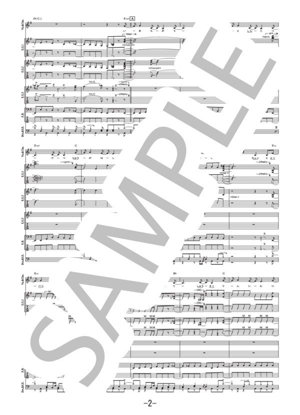 ストライク・ザ・ブラッド  /  岸田教団&THE明星ロケッツ  (バンドスコア） / 中級 - サンプル譜面 2/5