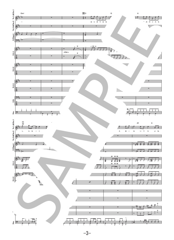 楽譜 オレンジ Greeeen バンドスコア Greeeen バンドスコア 中級 Piascore 楽譜ストア