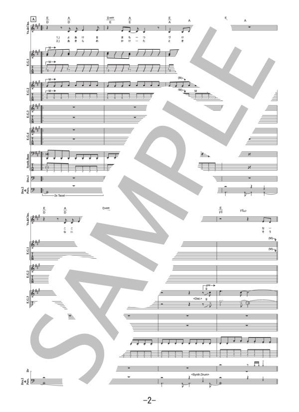 希少　LOUDNESS ソルジャーオブフォーチューン　バンドスコア 楽譜】ラウドネス / SOLDIER OF FORTUNE バンド・スコア 楽譜