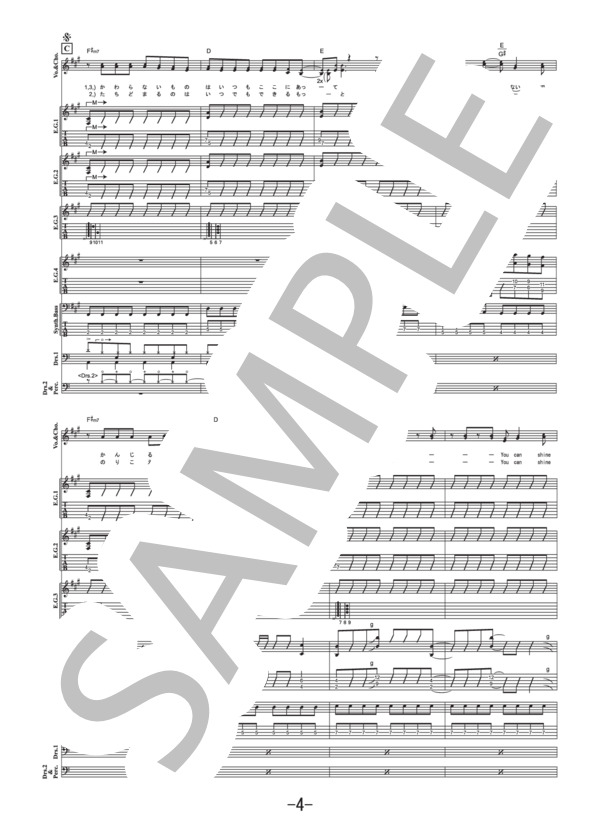 ★楽譜/ノブケイン/バンドスコア/NOBU CAINE 楽譜】Shine / 家入レオ バンドスコア / 家入 レオ (バンドスコア