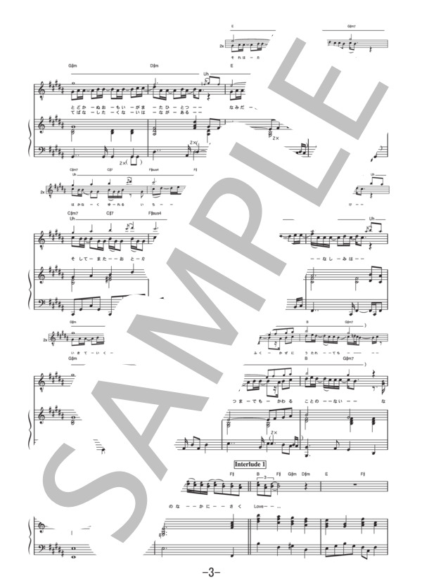 桜  /  コブクロ (ピアノ&ヴォーカル譜） / ピアノ弾き語り 中級 - サンプル譜面 3/5