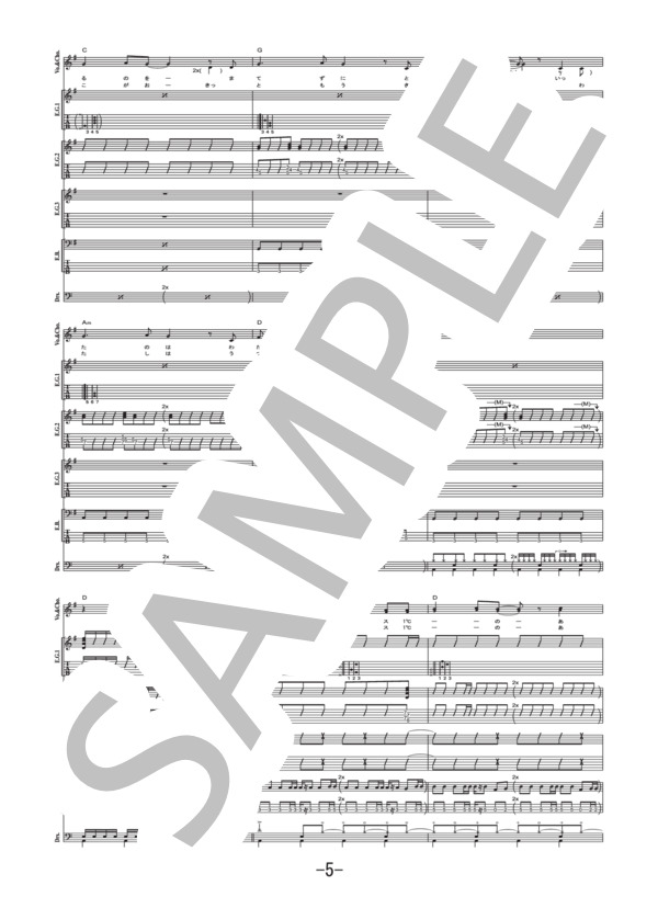 バイバイ  /  7!!(seven oops)  (バンドスコア） / 中級 - サンプル譜面 5/5