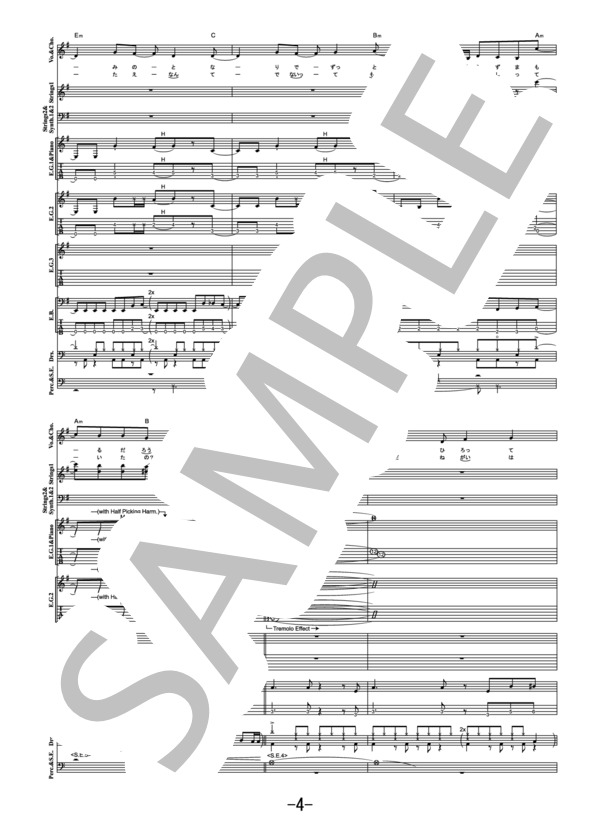 oath sign  /  LiSA  (バンドスコア） / その他 - サンプル譜面 4/5