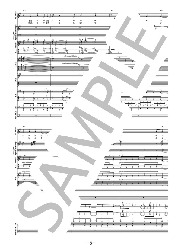 oath sign  /  LiSA  (バンドスコア） / その他 - サンプル譜面 5/5