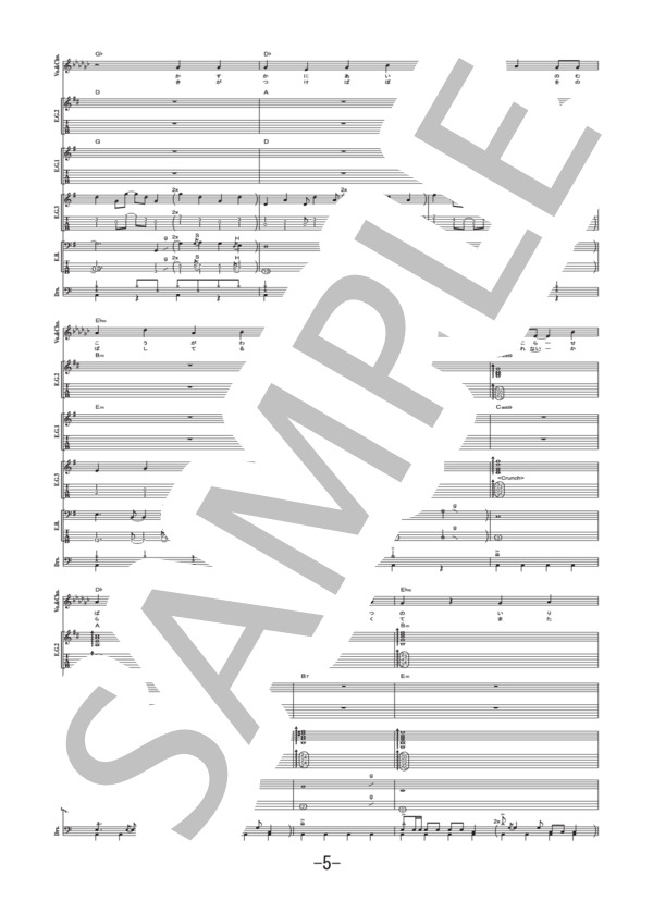 楽譜】面影ワープ / nano.RIPE バンドスコア / nano.RIPE (バンド