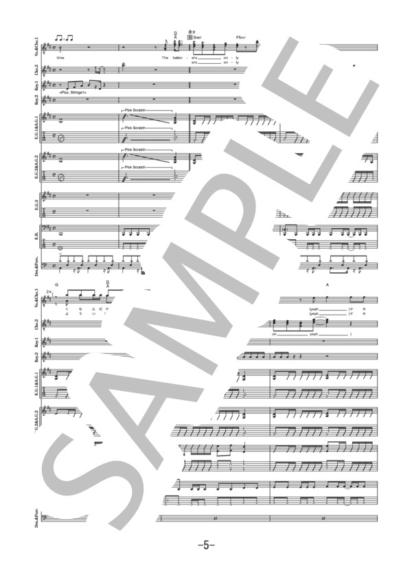 NO.1(album ver)  /  UVERworld  (バンドスコア） / 中級 - サンプル譜面 5/5