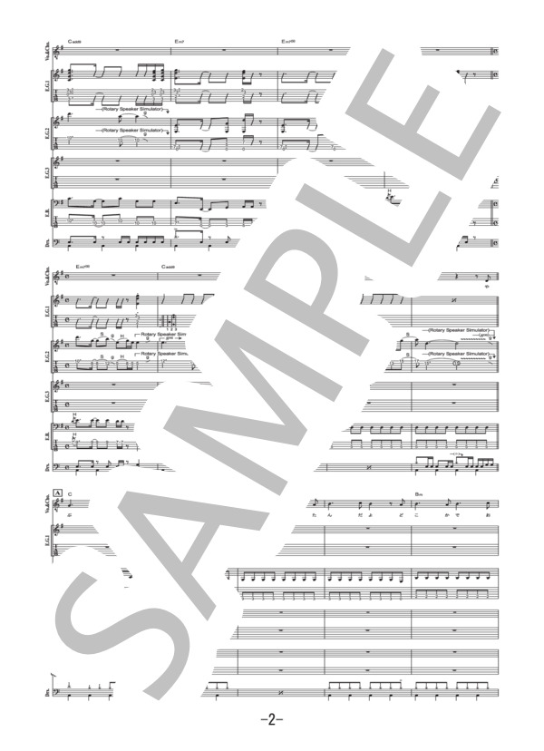 楽譜 ミッシングリンク Novels バンドスコア Novels バンドスコア 中級 Piascore 楽譜ストア