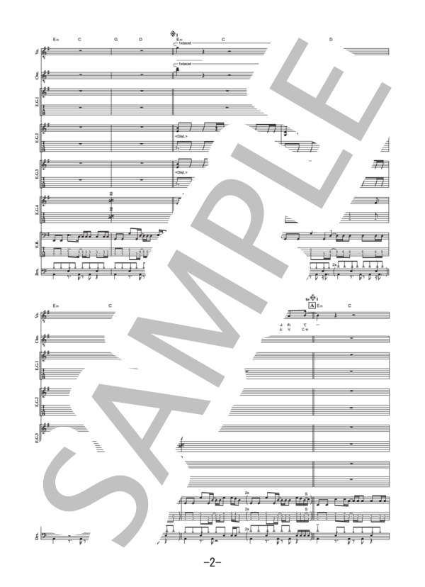 C'mon  /  B'z  (バンドスコア） (B’z) / 中級 - サンプル譜面 2/5