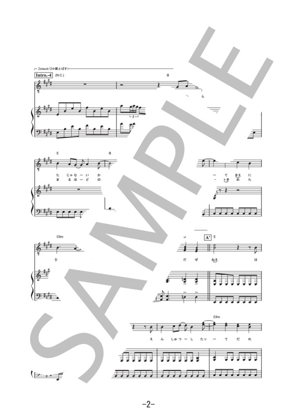 楽譜】Can Do / GRANRODEO ピアノ&ヴォーカル譜 / GRANRODEO (ピアノ