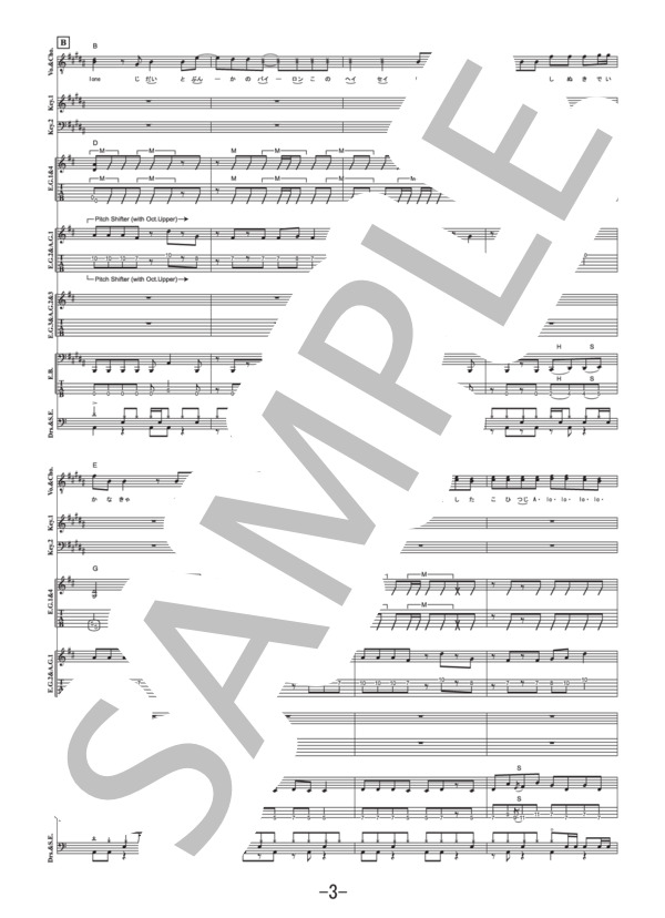 楽譜　フォリナー/FOREIGNER/ロックベストヒットコピータブ譜バンドスコア フォリナー FOREIGNER ロックベストヒット バンドスコア 楽譜