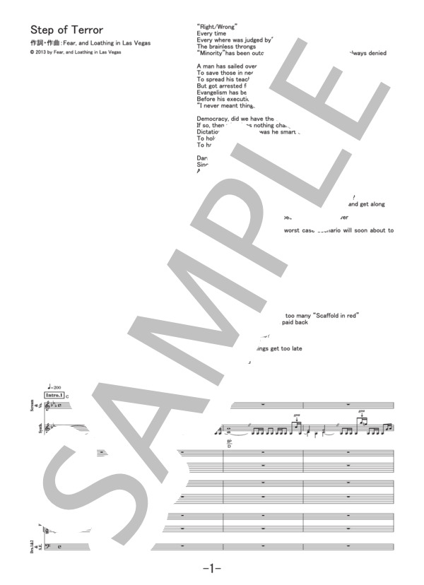 Step of Terror  /  Fear,and Loathing in Las Vegas  (バンドスコア） (FEAR，AND LOATHING IN LAS VEGAS) / 中級 - サンプル譜面 1/5