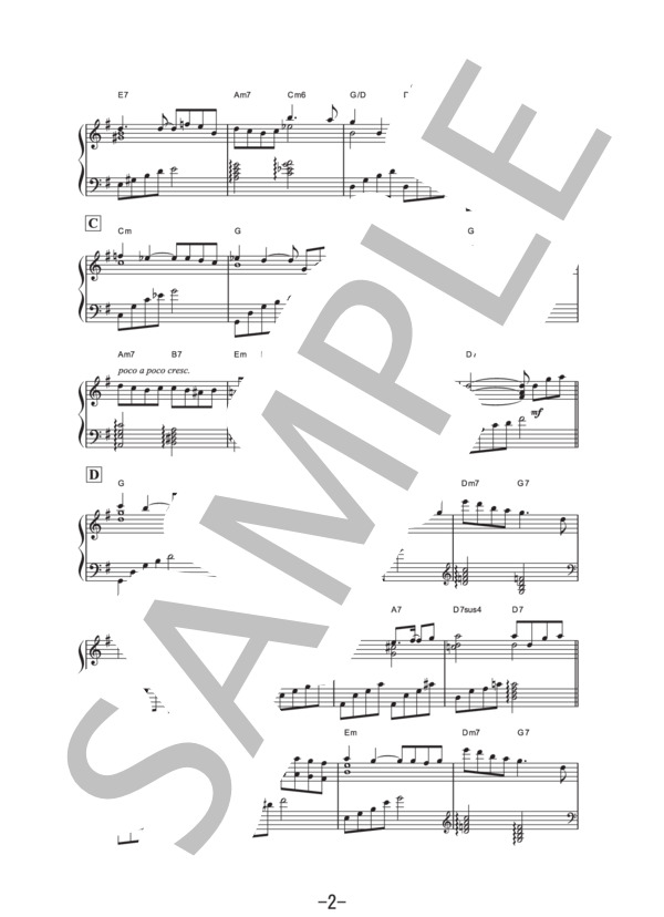 風の家  /  辻井伸行  (ピアノソロ譜） (辻井 伸行) / 中級 - サンプル譜面 2/5