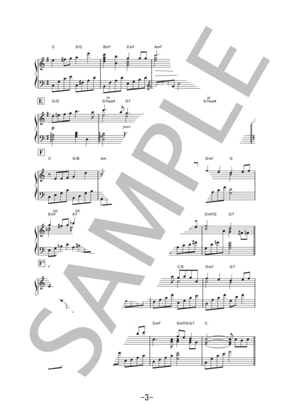 風の家  /  辻井伸行  (ピアノソロ譜） (辻井 伸行) / 中級 - サンプル譜面 3/5