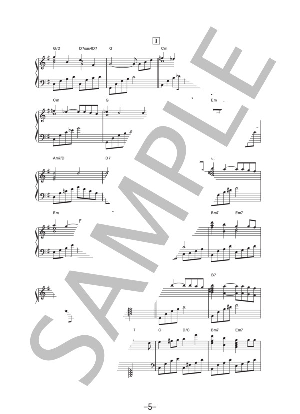 風の家  /  辻井伸行  (ピアノソロ譜） (辻井 伸行) / 中級 - サンプル譜面 5/5