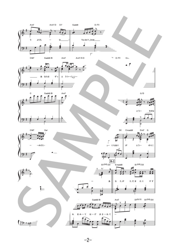 楽譜 How Beautiful You Are 浜崎あゆみ ピアノソロ譜 浜崎 あゆみ ピアノソロ 中級 Piascore 楽譜ストア