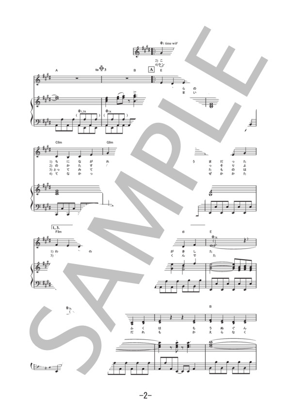 楽譜】GIVE ME FIVE! / AKB48 ピアノ&ヴォーカル譜 / AKB48 (ピアノ