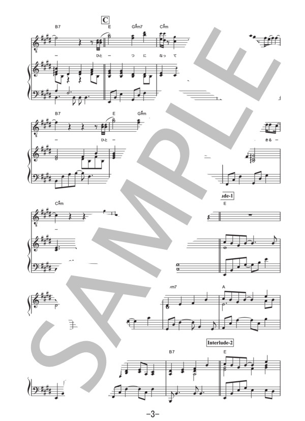 ひとつ  /  長渕剛  (ピアノ&ヴォーカル譜） (長渕 剛) / ピアノ弾き語り 中級 - サンプル譜面 3/5