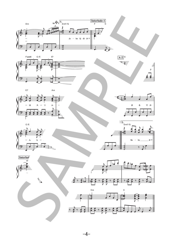 上からマリコ  /  AKB48 (ピアノソロ譜） / 中級 - サンプル譜面 4/5