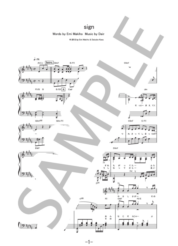 sign  /  JUJU  (ピアノソロ譜） / 中級 - サンプル譜面 1/5