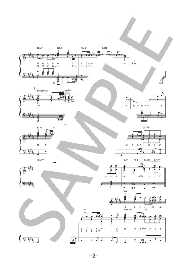 sign  /  JUJU  (ピアノソロ譜） / 中級 - サンプル譜面 2/5