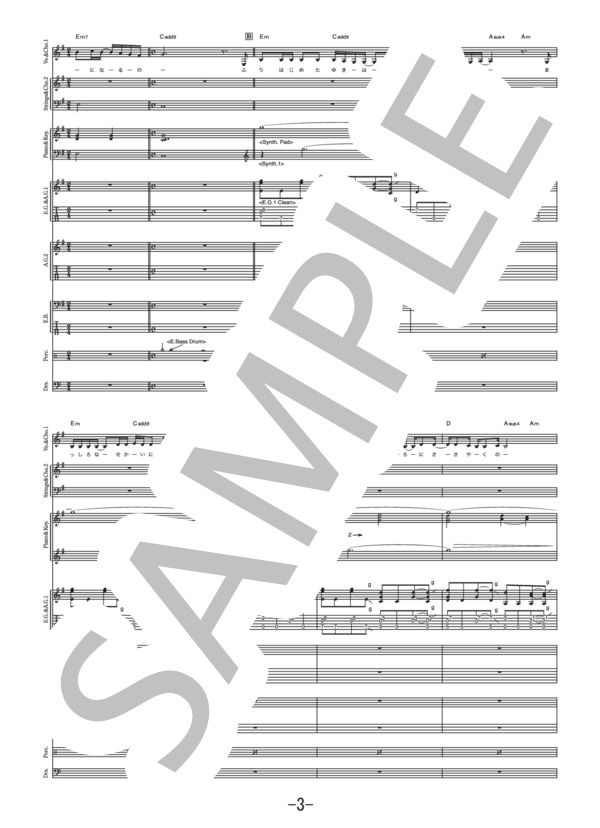 レット・イット・ゴー LET IT GO～ありのままで～（エンドソング)  /  May J.  (バンドスコア） / その他 - サンプル譜面 3/5