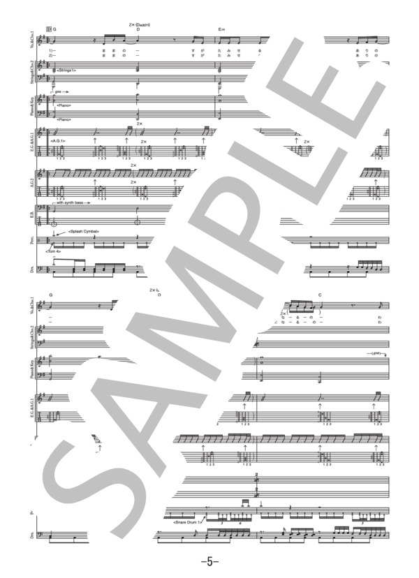 レット・イット・ゴー LET IT GO～ありのままで～（エンドソング)  /  May J.  (バンドスコア） / その他 - サンプル譜面 5/5