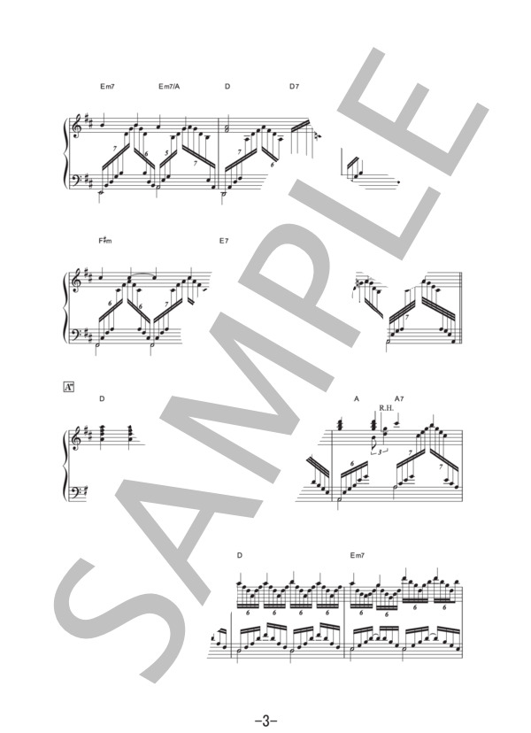 川のささやき  /  辻井伸行 (ピアノソロ譜） (辻井 伸行) / 中級 - サンプル譜面 3/5