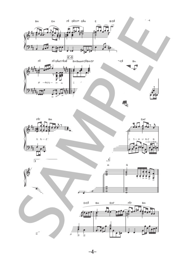 荒野より  /  中島みゆき (ピアノソロ譜） (中島 みゆき) / 中級 - サンプル譜面 4/5