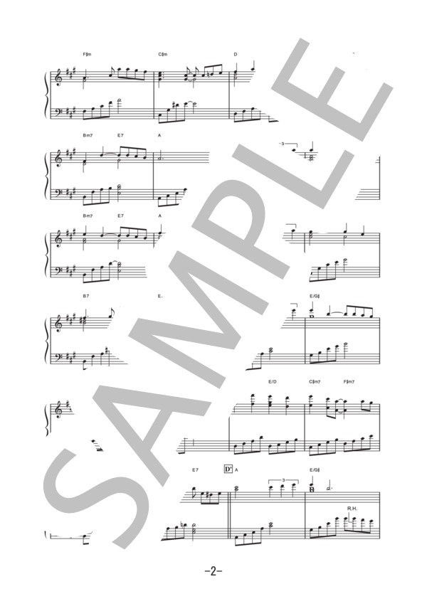 神様のカルテ  /  辻井伸行 (ピアノソロ譜） (辻井 伸行) / 中級 - サンプル譜面 2/5