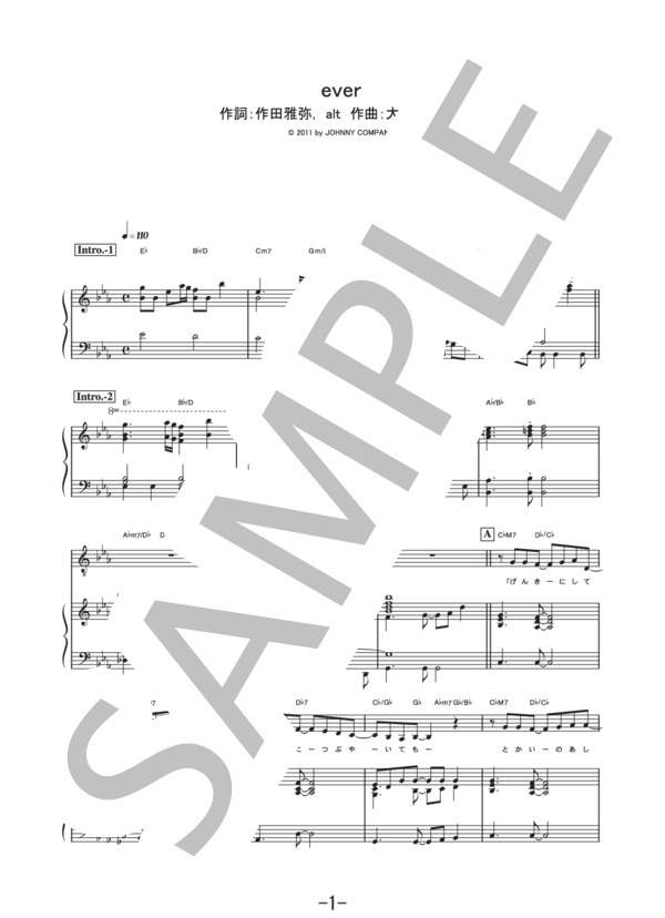 ever  (ピアノ&ヴォーカル譜） (嵐) / ピアノ弾き語り 中級 - サンプル譜面 1/5