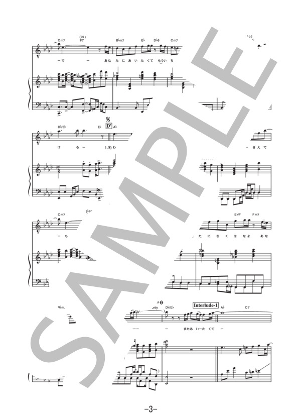 【人気ダウンロード！】 愛しき日々よ 歌詞 240552愛しき日々よ 歌詞 堀内