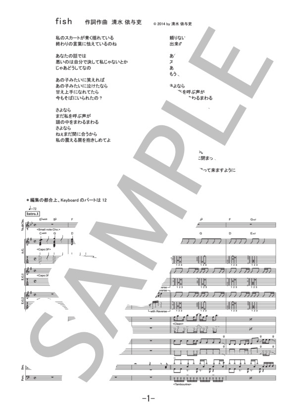 Back Number バンドスコア　4冊セット+3 楽譜】fish / back number バンドスコア / back number (バンドスコア