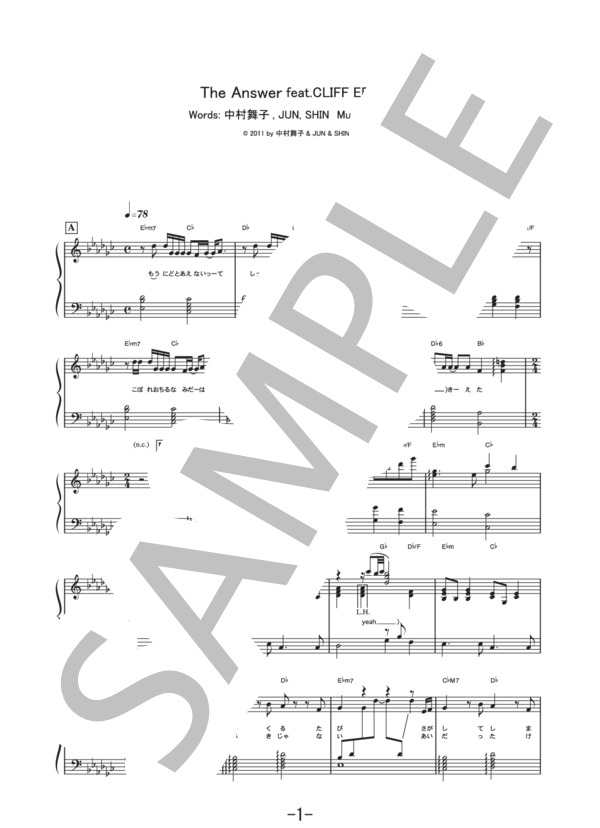 The Answer feat. CLIFF EDGE  /  中村舞子 (ピアノソロ譜） (中村 舞子) / 中級 - サンプル譜面 1/5
