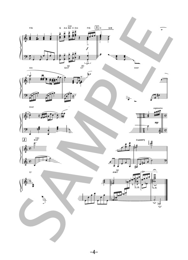 「ありがとう」ピアノバージョン  /  松下奈緒 (ピアノソロ譜） (松下 奈緒) / 中級 - サンプル譜面 4/4