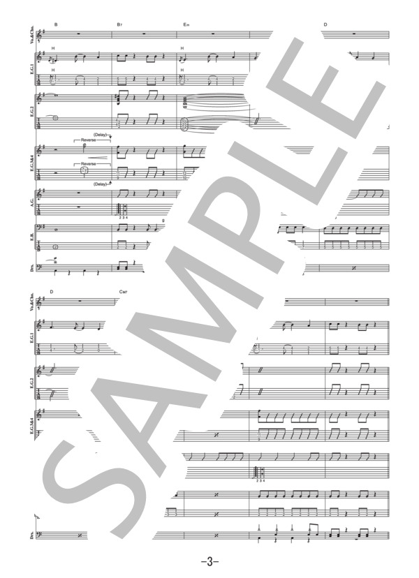 太陽と花  /  高橋優  (バンドスコア） (高橋 優) / 中級 - サンプル譜面 3/5