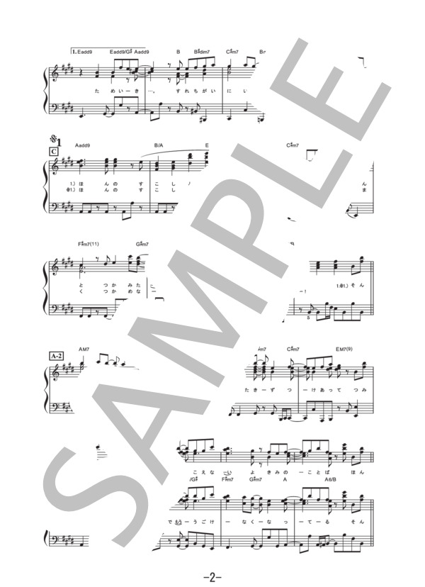 irony  /  ClariS (ピアノソロ譜） / 中級 - サンプル譜面 2/5