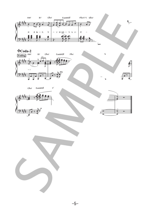irony  /  ClariS (ピアノソロ譜） / 中級 - サンプル譜面 5/5