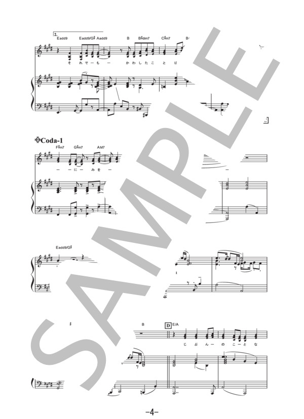 irony  /  ClariS (ピアノ&ヴォーカル譜） / ピアノ弾き語り 中級 - サンプル譜面 4/5