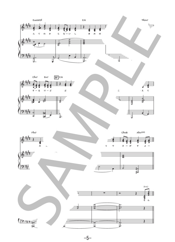 irony  /  ClariS (ピアノ&ヴォーカル譜） / ピアノ弾き語り 中級 - サンプル譜面 5/5