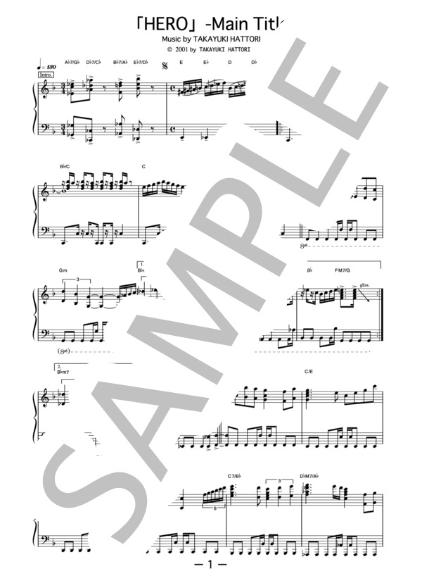 「HERO」-Main Title-  /  服部隆之 (ピアノソロ） (服部 隆之) / 中級 - サンプル譜面 1/3