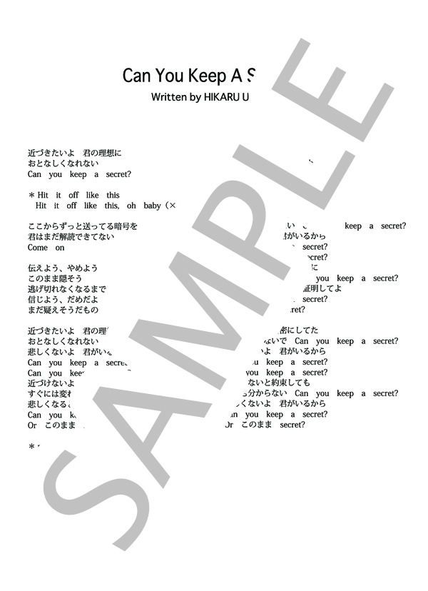 Can You Keep A Secret?  /  宇多田ヒカル (ピアノ&ヴォーカル） (宇多田 ヒカル) / ピアノソロ 中級 - サンプル譜面 5/5