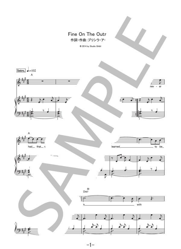 Fine On The Outside  /  プリシラ・アーン (ピアノ＆ヴォーカル譜） / ピアノ弾き語り 中級 - サンプル譜面 1/5