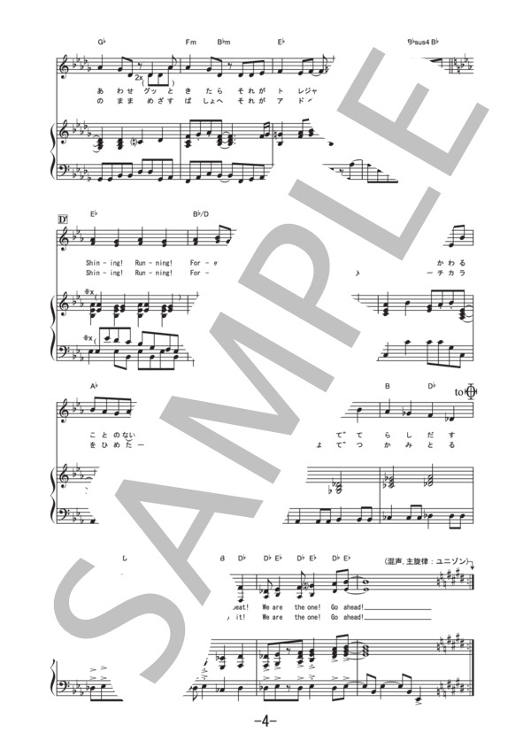 楽譜 Wake Up a ピアノ ヴォーカル譜 a ピアノ弾き語り 中級 Piascore 楽譜ストア