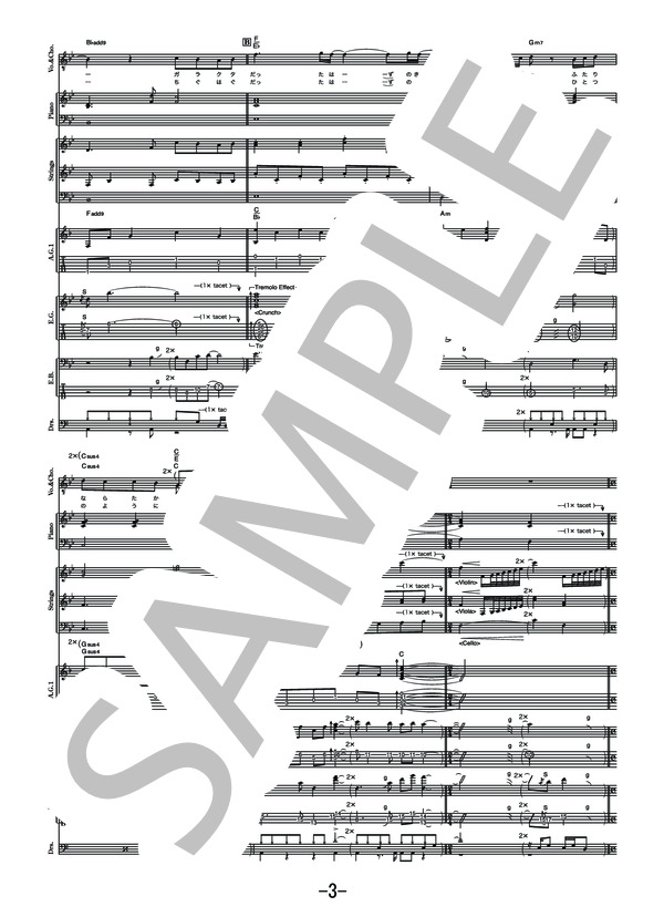 ひまわりの約束  /  秦基博 (バンドスコア） (秦 基博) / 中級 - サンプル譜面 3/5