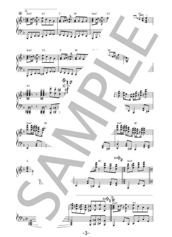 台風  /  →Pia-no-jaC←（ピアノソロ譜） / 中級 - サンプル譜面 3/5