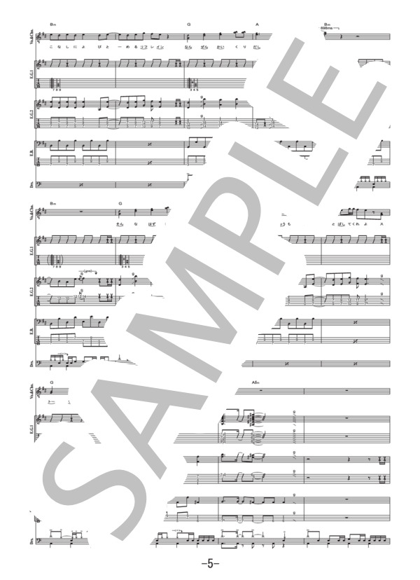 太陽系リフレイン  /  KEYTALK (バンドスコア） / 中級 - サンプル譜面 5/5