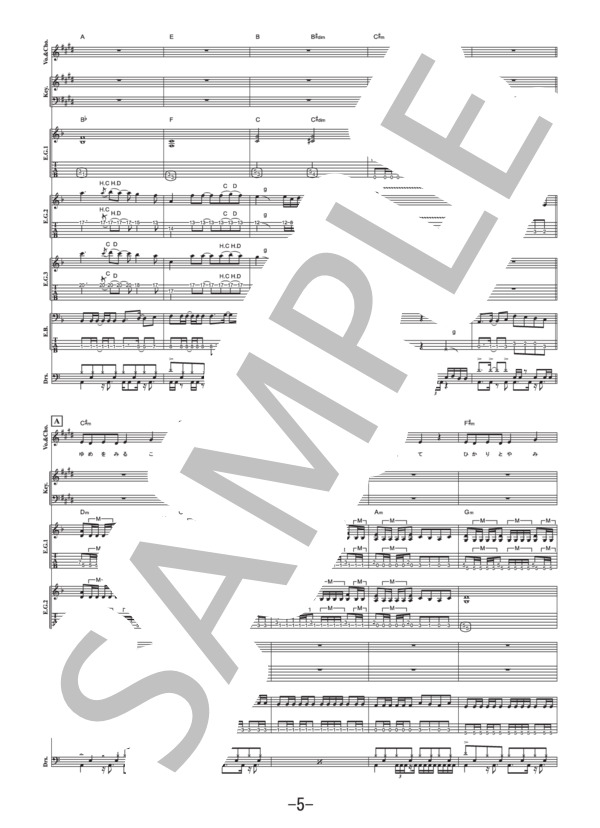 イジメ、ダメ、ゼッタイ  /  BABYMETAL (バンドスコア） / 中級 - サンプル譜面 5/5